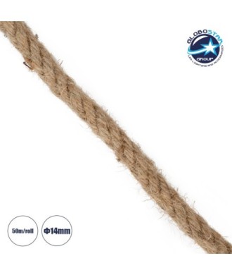 GloboStar® DECOR-ROPE 35051 Εύκαμπτο Διακοσμητικό Σχοινί Τριχιά Πλεκτό 50 Μέτρα Διαμέτρου 14mm Μπεζ D14mm x L50m